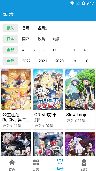 日剧天堂app官方下载2023最新版本