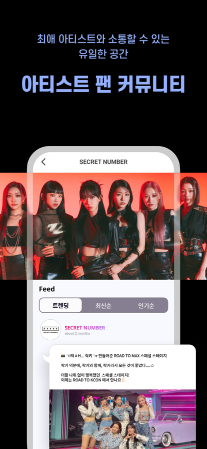 Mnet Plus下载官方正版