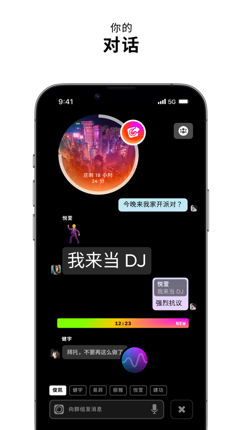 Zenly异地恋眼app最新版