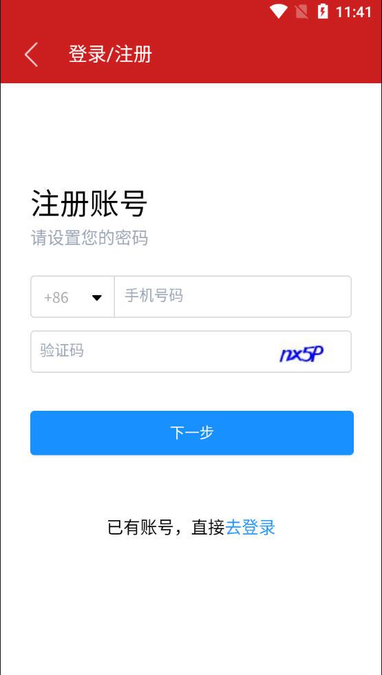 中国裁判文书网最新版手机端