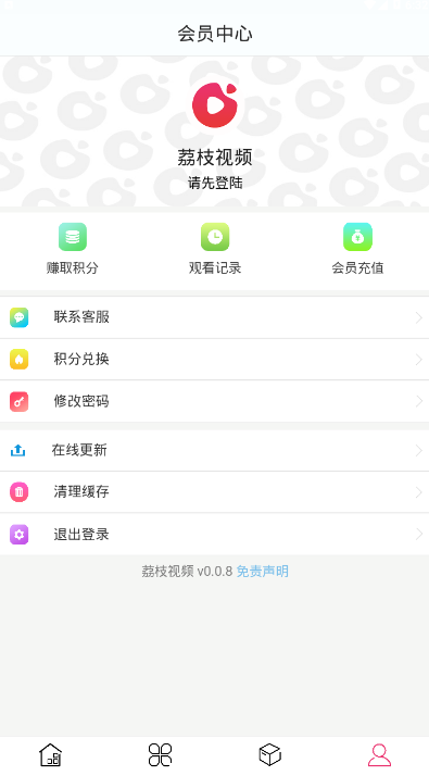 荔枝视频app安卓版