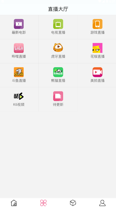 荔枝视频app安卓版