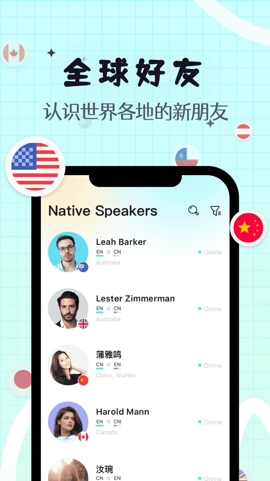Yeetalk官方2023最新版安卓app