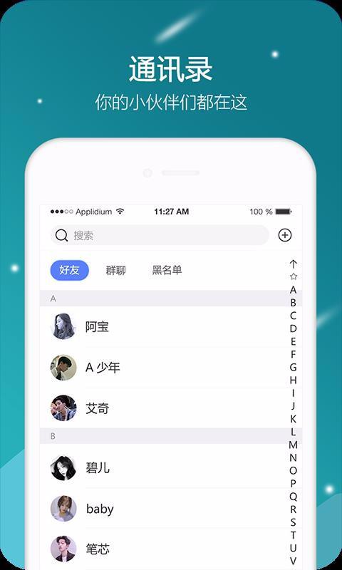 唐人阁论坛app最新版