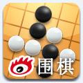 新浪围棋app官方版