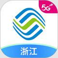 中国移动浙江app最新官方版