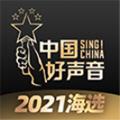 中国好声音-Sing!ChinaPP