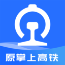 国铁吉讯高铁wifi专用app