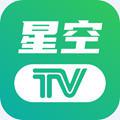 星空TV电视版app