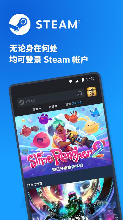 steam手机令牌中文版