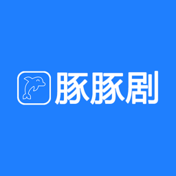 豚豚剧app官方下载最新版