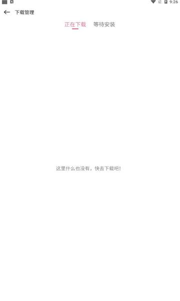 游卡最新版下载2024官方版(游咔)
