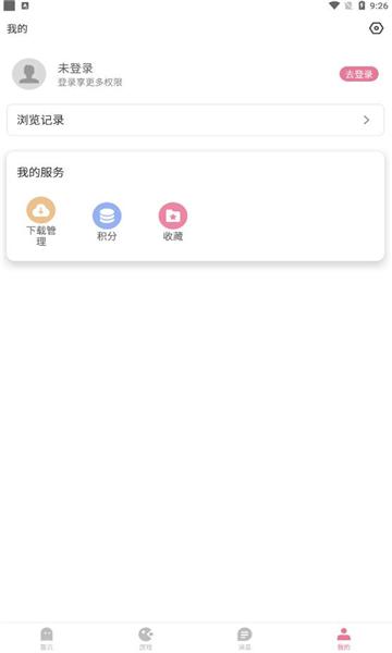 游卡最新版下载2024官方版(游咔)