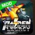 Raiden Legacy(雷电复刻版)