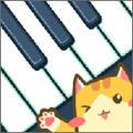 钢琴猫咪安卓版