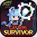猫女生存游戏免广告版