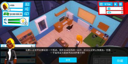 Youtubers Life油管主播的生活游戏中文解锁角色版