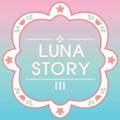 Luna Story III(露娜的故事3最新版)
